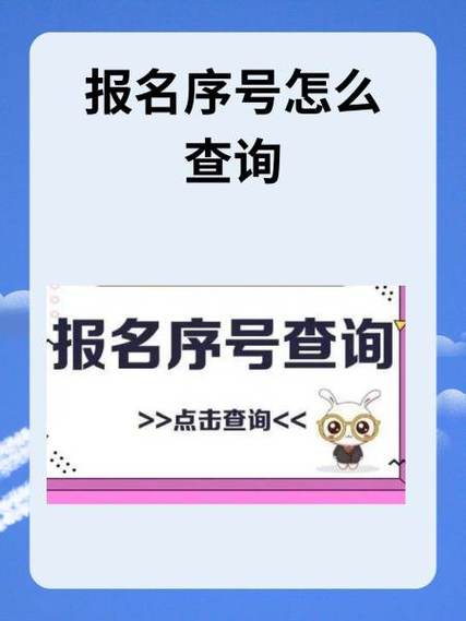 手机序号在哪里找