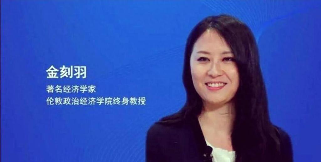 哈佛经济学博士