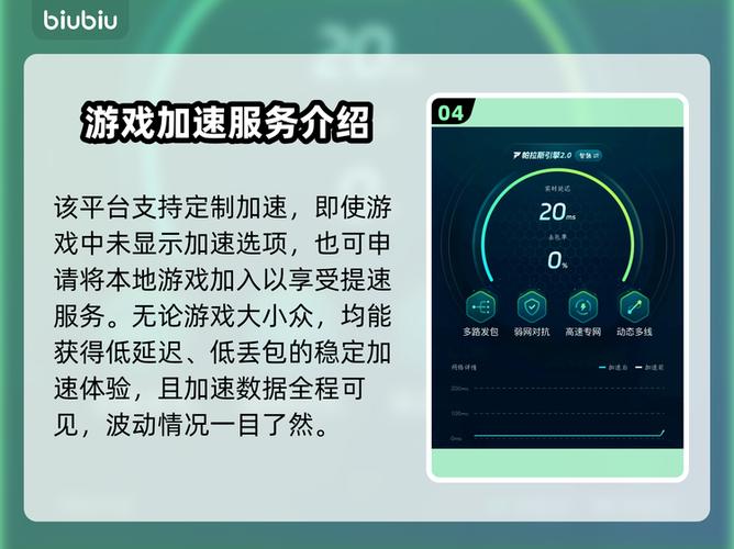 和平精英什么加速器好用