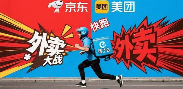 送外卖有哪些平台图标