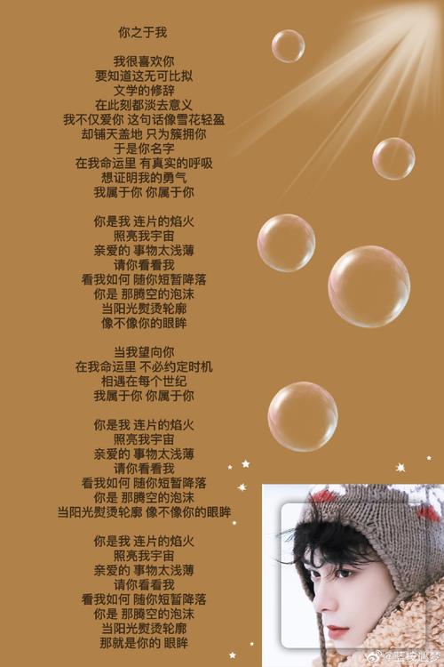 QQ音乐歌词显示