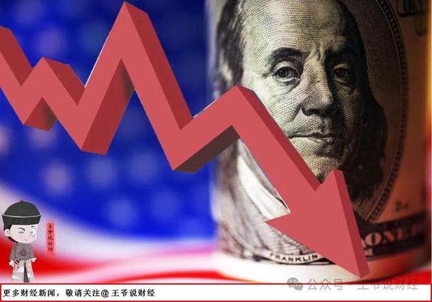 美联储今晚消息游戏截图