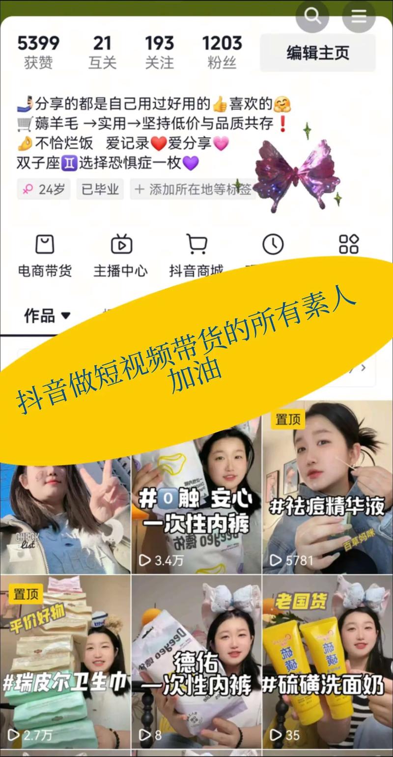 吉柚小视频怎么不能交易