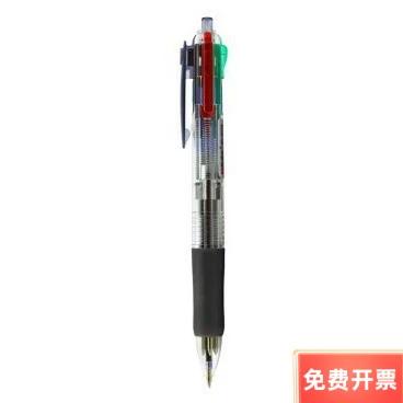 晨光四色笔如何换笔芯
