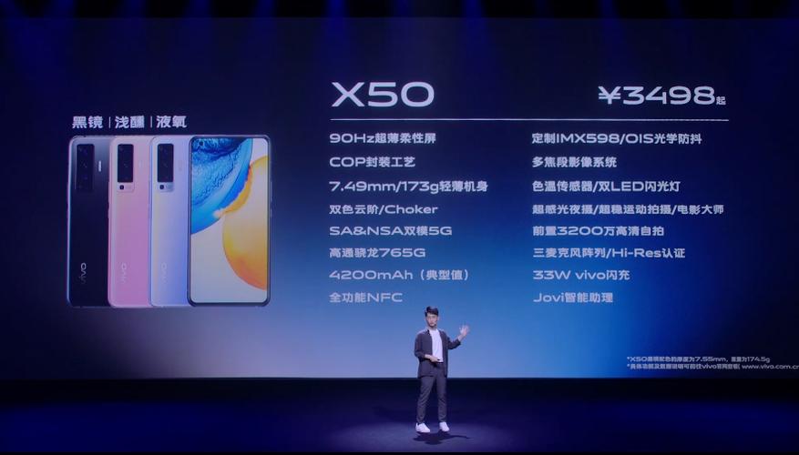 vivo手机如何扩展运行内存