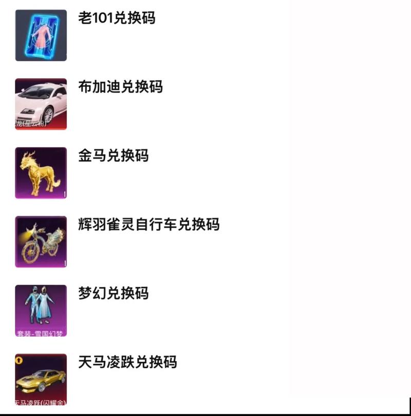 和平精英赛季兑换在哪
