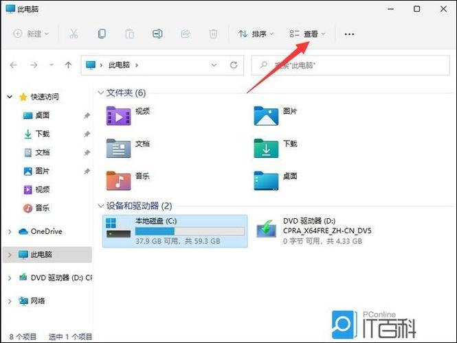 怎样让电脑软件掩藏截图