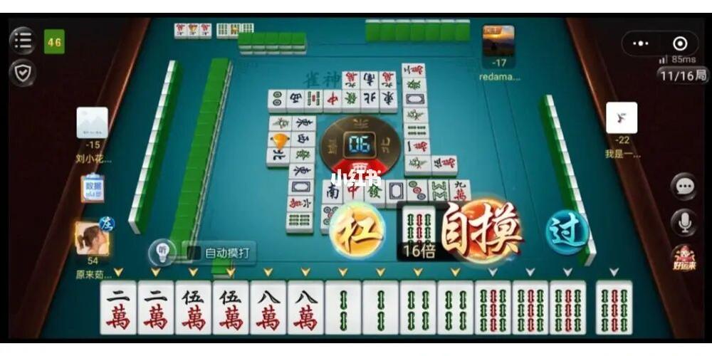 广东雀神麻将怎么设置