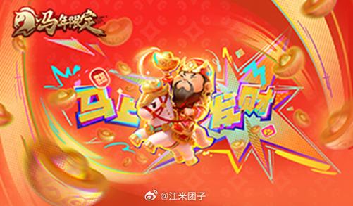 300大作战在哪里看回城特效
