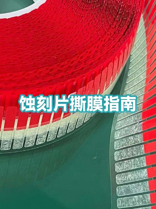 刚买的手机上面的膜能撕开吗图标