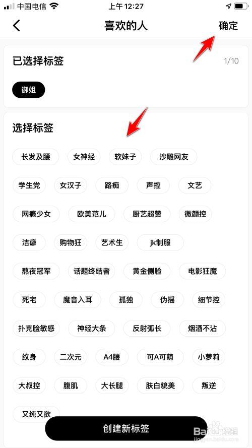 积目怎么解除风险