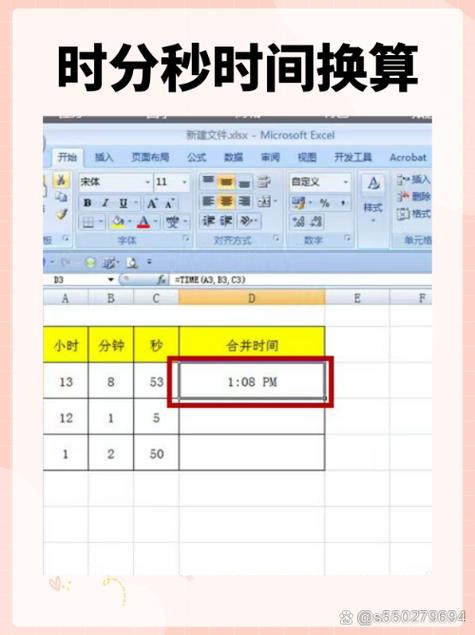 每小时和每隔1小时的区别