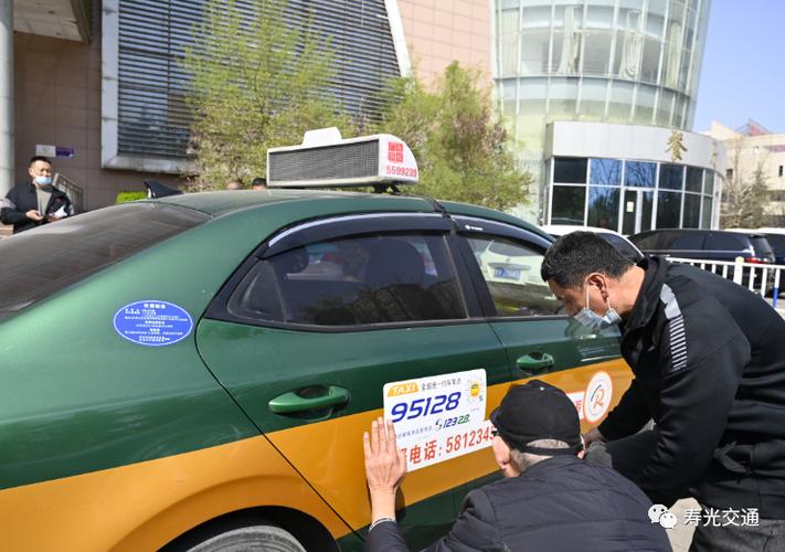 潍坊出租车总台电话截图