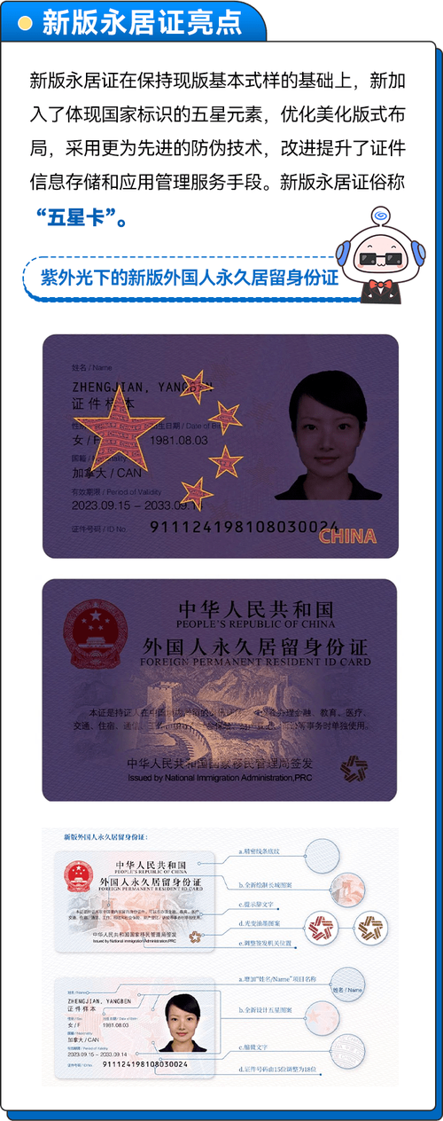 球球大作战身份证解除