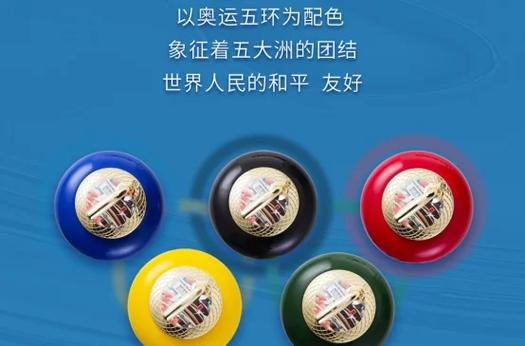 关于奥运冠军的综艺