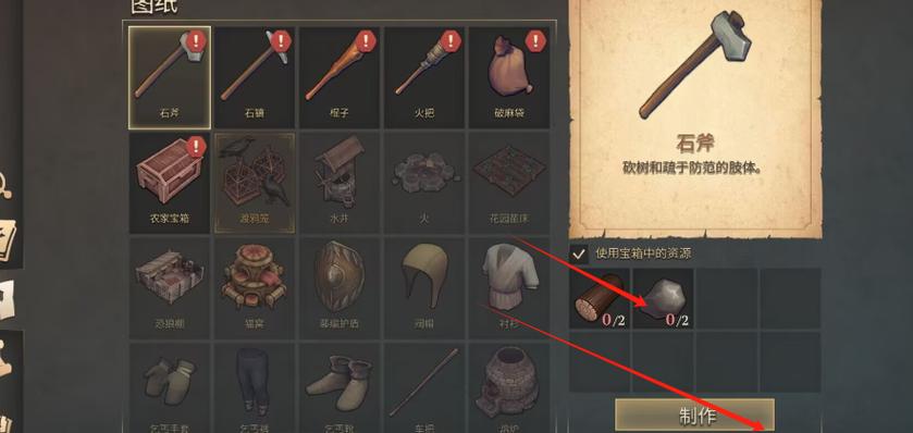 冷酷灵魂内置修改器