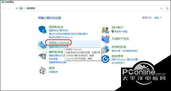 edge浏览器怎么信任网页