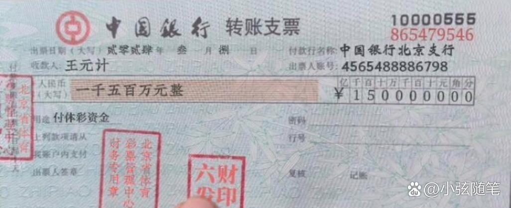 打印支票软件哪个好用