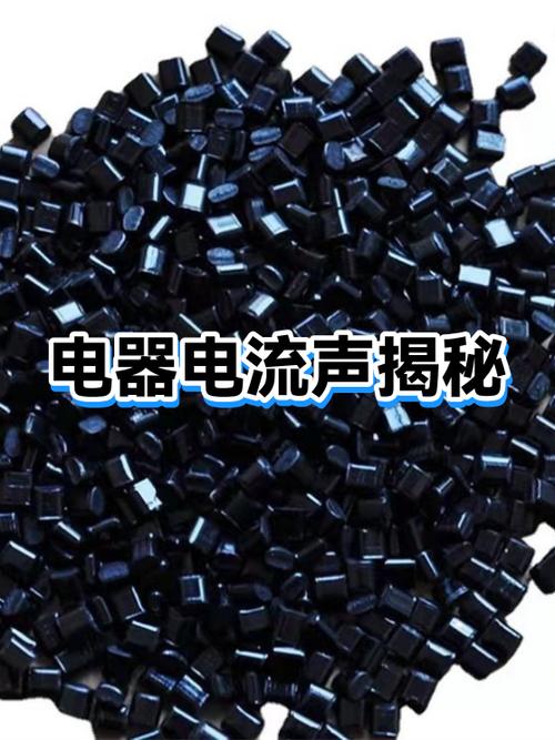 电流嗡嗡响的原因