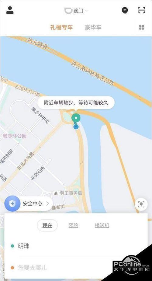 滴滴怎么取消绑定的银行卡