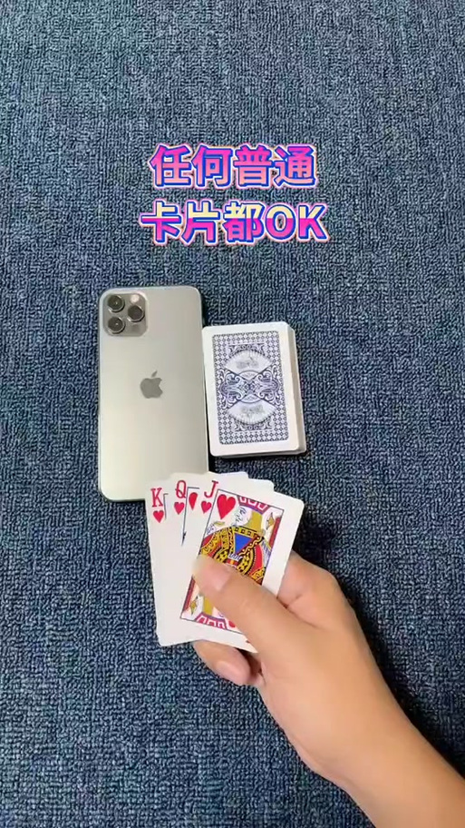 普通扑克牌报点器在哪里买