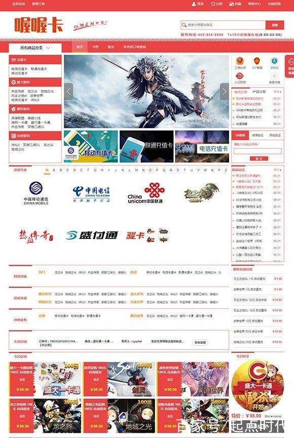 51卡盟官网平台缩略图