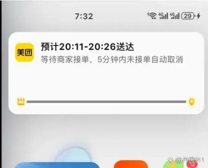 美团外卖提示打开蓝牙