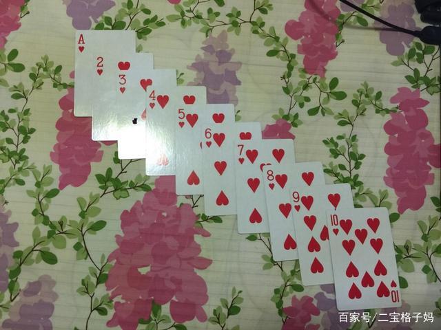 扑克牌数字接龙