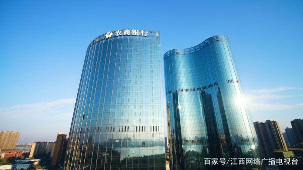 江西农商银行app官网下载