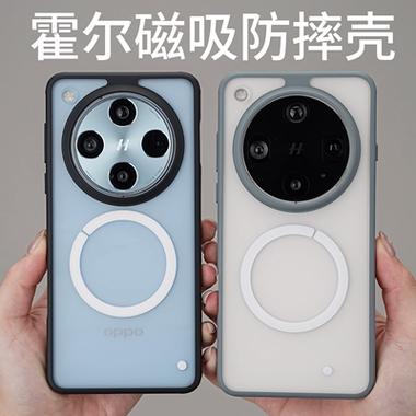 霍尔磁吸手机壳是什么