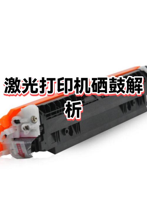 打印机硒鼓放不进去怎么办