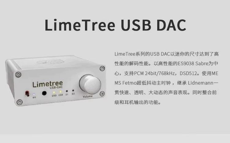 usb解码器音质怎么样