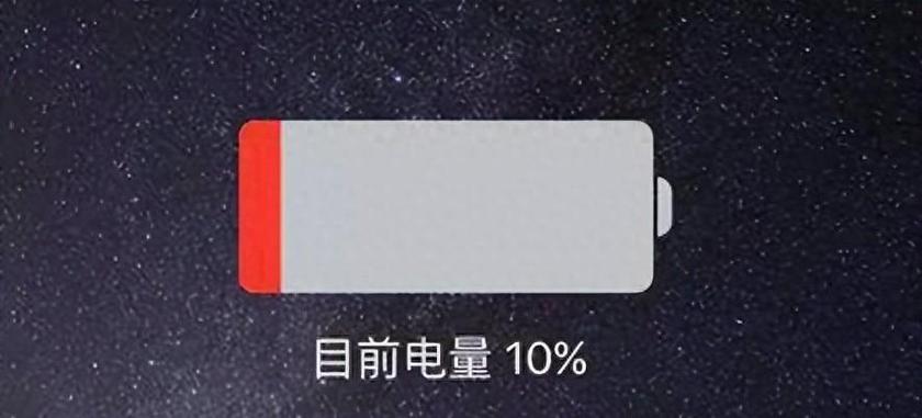 ios26耗电太快怎么解决