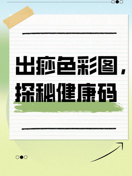 手机屏颜色显示发白