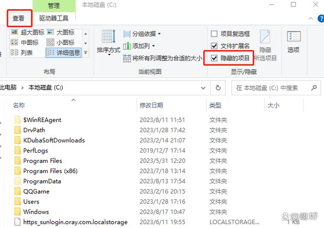 如何取消vivo手机的主题壁纸图标