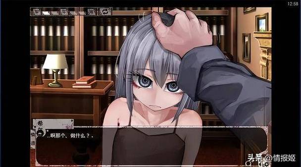 欲望少女黄油下载