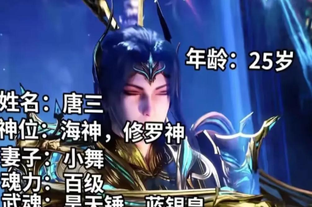 人在斗罗:靠模拟面板成神