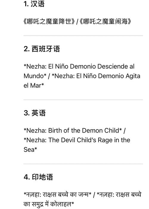 全球语言翻译
