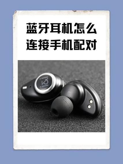 蓝牙耳机可以分开两个设备用吗