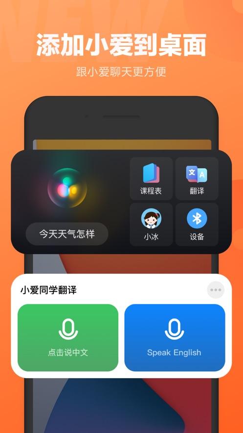 手机一直弹出蓝牙配对请求