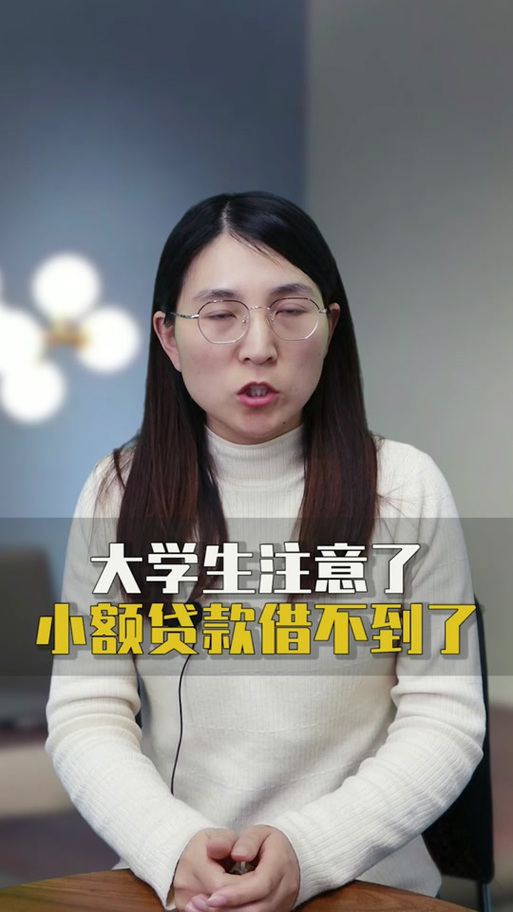满十六岁可以在哪借钱