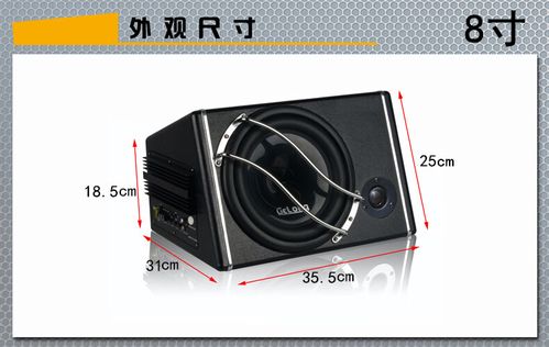 有源低音炮怎么调音质最好截图