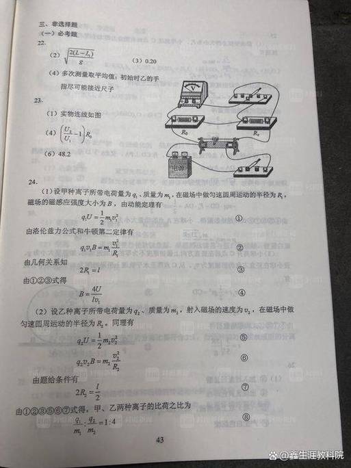 高考卷子有哪几种