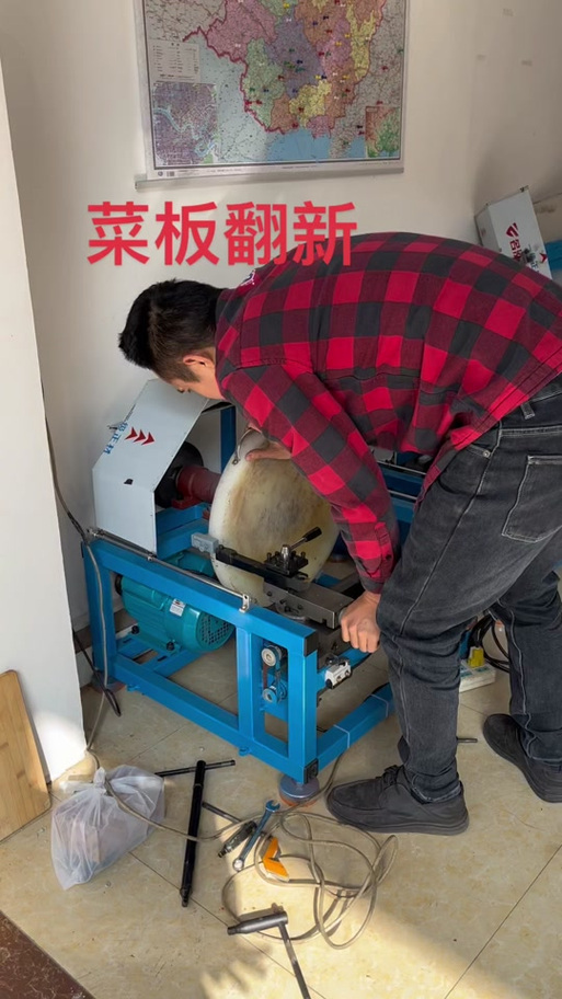 菜板翻新的小型机器