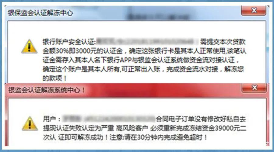 贷上钱app怎么不能用了