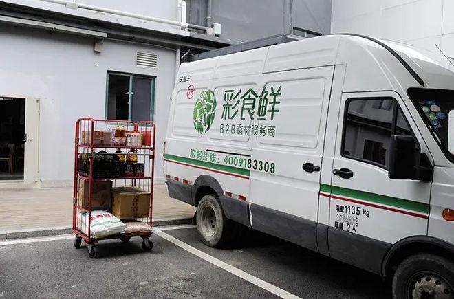 彩食鲜联系方式