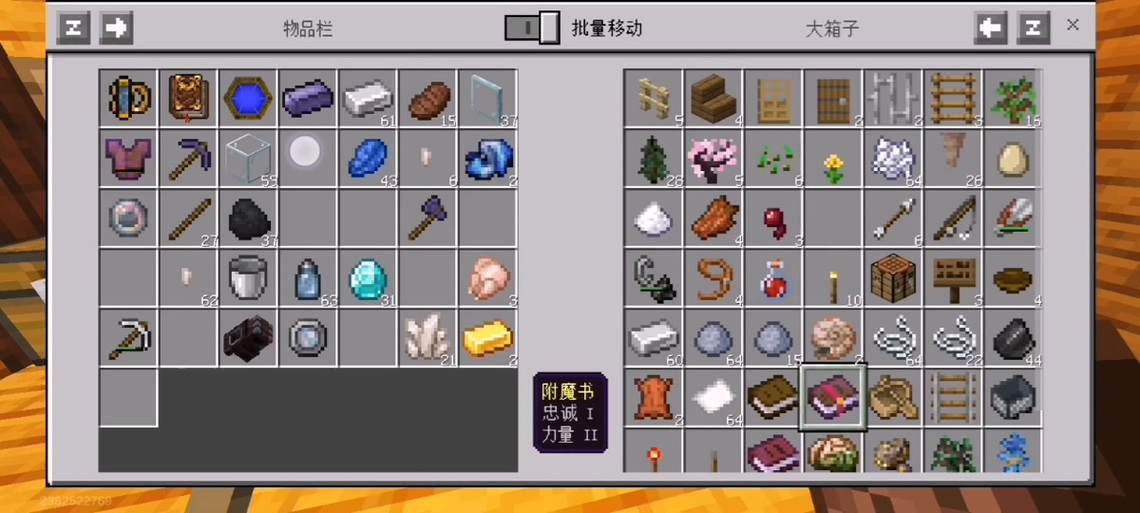 我的世界凶险节点培养