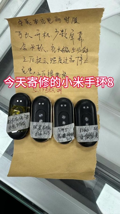 小米手机变砖去售后收费吗