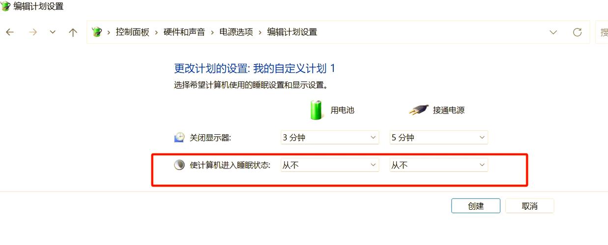 惠普电脑待机后怎么唤醒