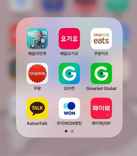 韩国naver手机版中文